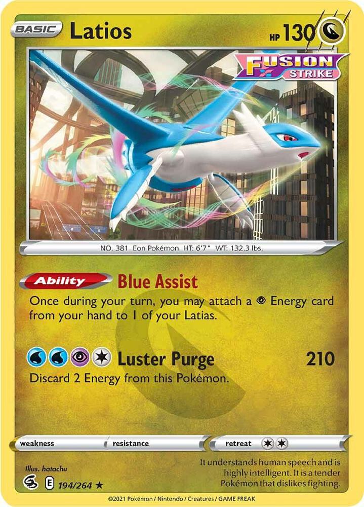 Latios - SWSH08: Fusion Strike (SWSH08)