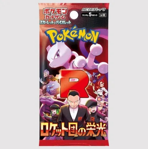 Pokémon Booster Destined Rivals Japonés (The Glory Of Team Rocket)