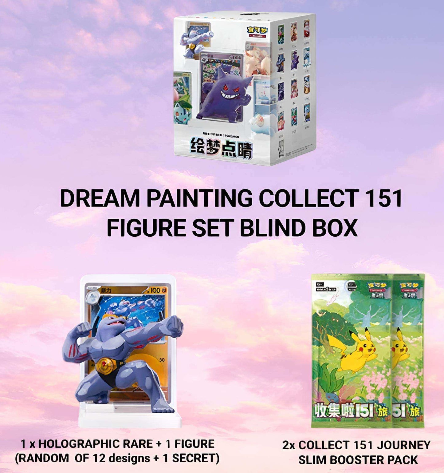 Pokemon Collect 151 Dream Figure Simplfied Chinese Blind Box
