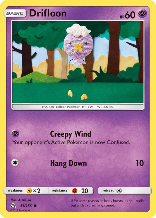 Drifloon - SM - Ultra Prism (SM05)