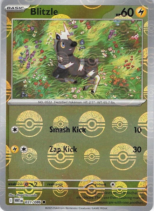 Blitzle (Poke Ball Pattern) - SV: White Flare (WHT)