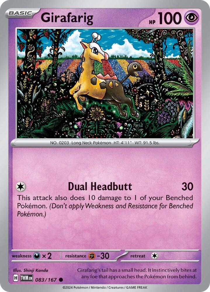 Shinji Kanda – Junglecardsgt