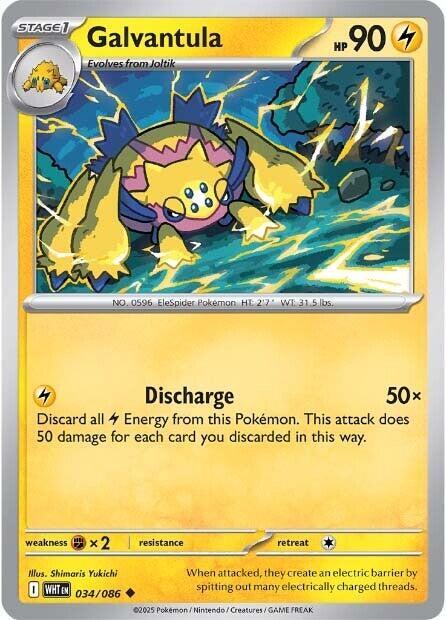 Galvantula (Poke Ball Pattern) - SV: White Flare (WHT)