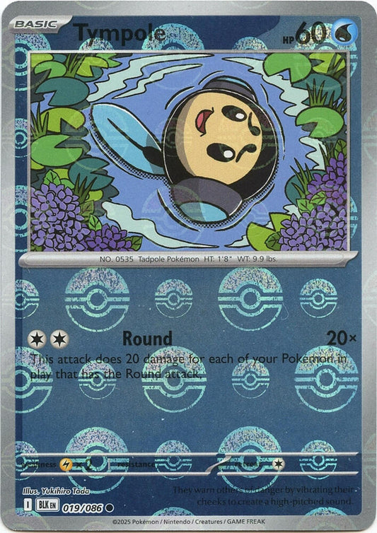 Tympole (Poke Ball Pattern) - SV: Black Bolt (BLK)