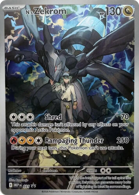 N's Zekrom - 031 - ME: Mega Evolution Promo (MEP)
