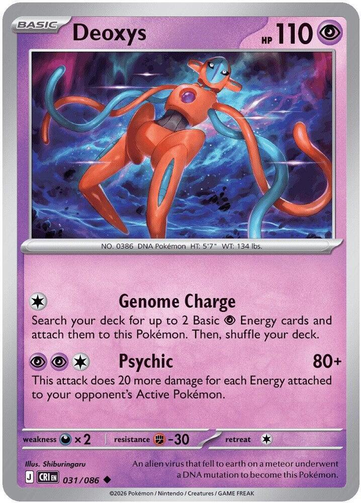 Deoxys - 031/086 - ME04: Chaos Rising (CRI)