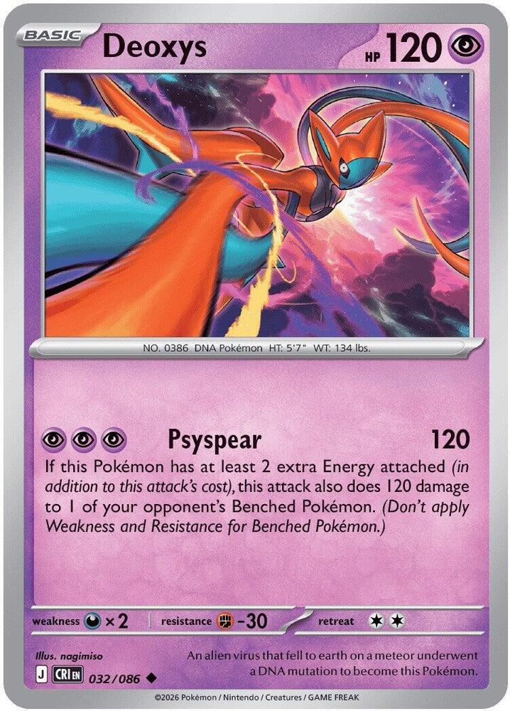 Deoxys - 032/086 - ME04: Chaos Rising (CRI)
