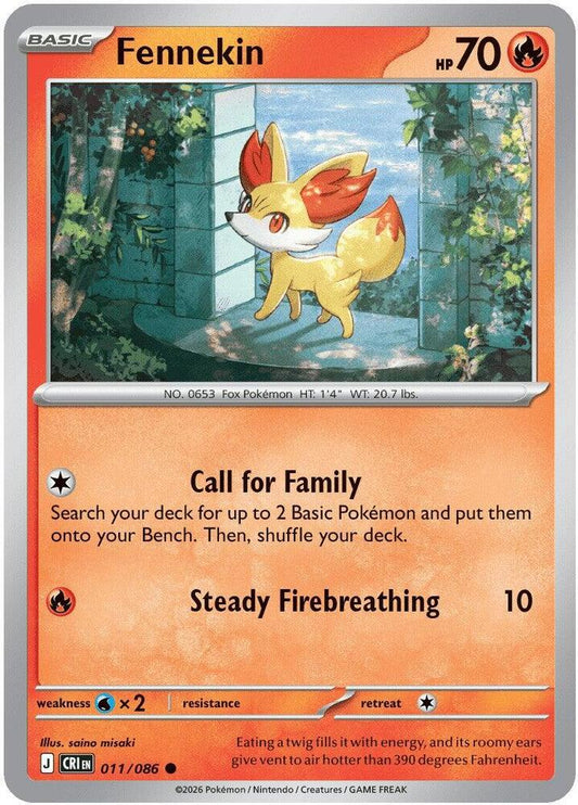 Fennekin - ME04: Chaos Rising (CRI)
