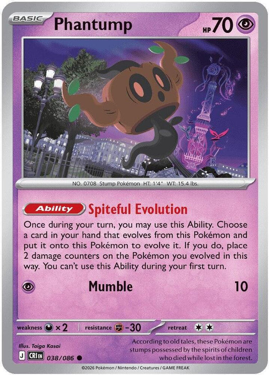 Phantump - ME04: Chaos Rising (CRI)