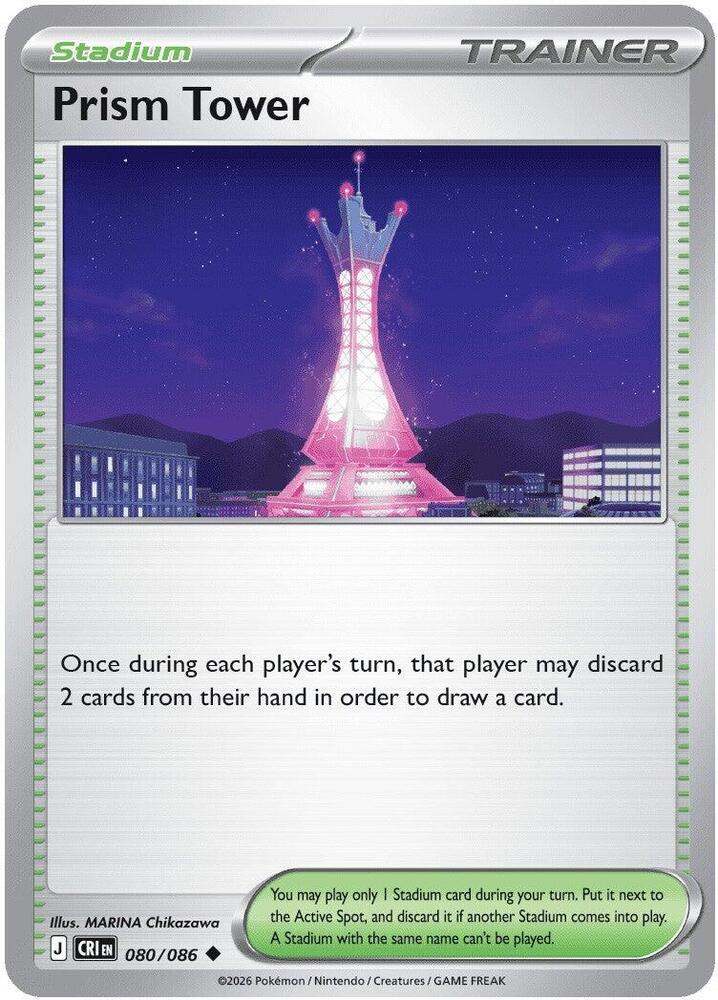 Prism Tower - 080/086 - ME04: Chaos Rising (CRI)