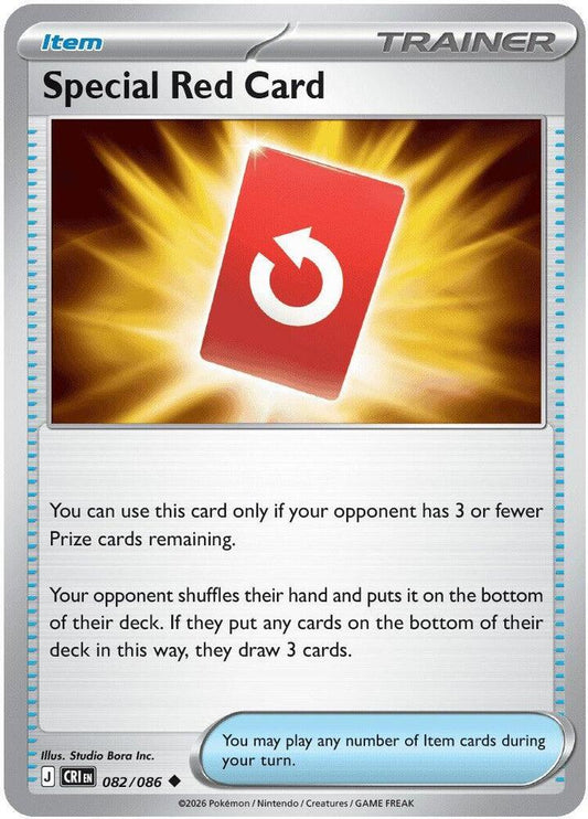 Special Red Card - 082/086 - ME04: Chaos Rising (CRI)