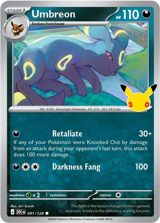 Umbreon - ME: 30th Celebration (30C)