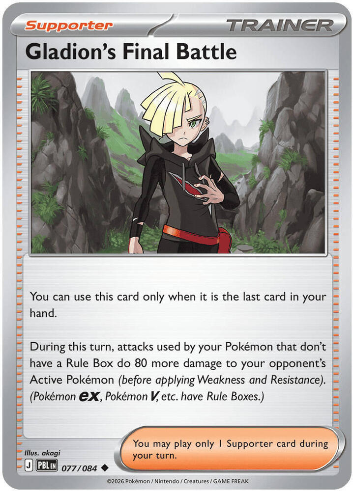 Gladion's Final Battle - 077/084 - ME05: Pitch Black (PBL)