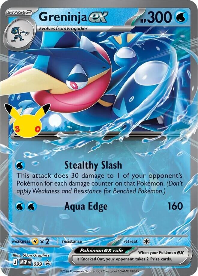 Greninja ex - 099 (30th Celebration) - ME: Mega Evolution Promo (MEP)