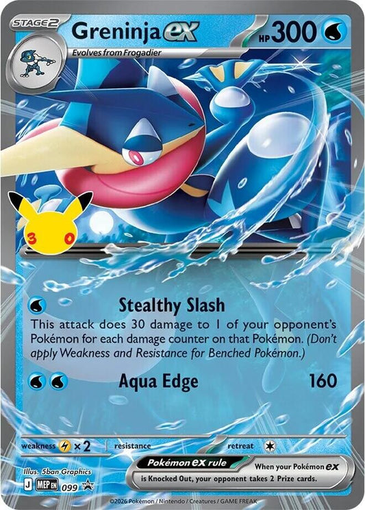 Greninja ex - 099 (30th Celebration) - ME: Mega Evolution Promo (MEP)