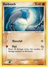 Barboach - Holon Phantoms (HP)