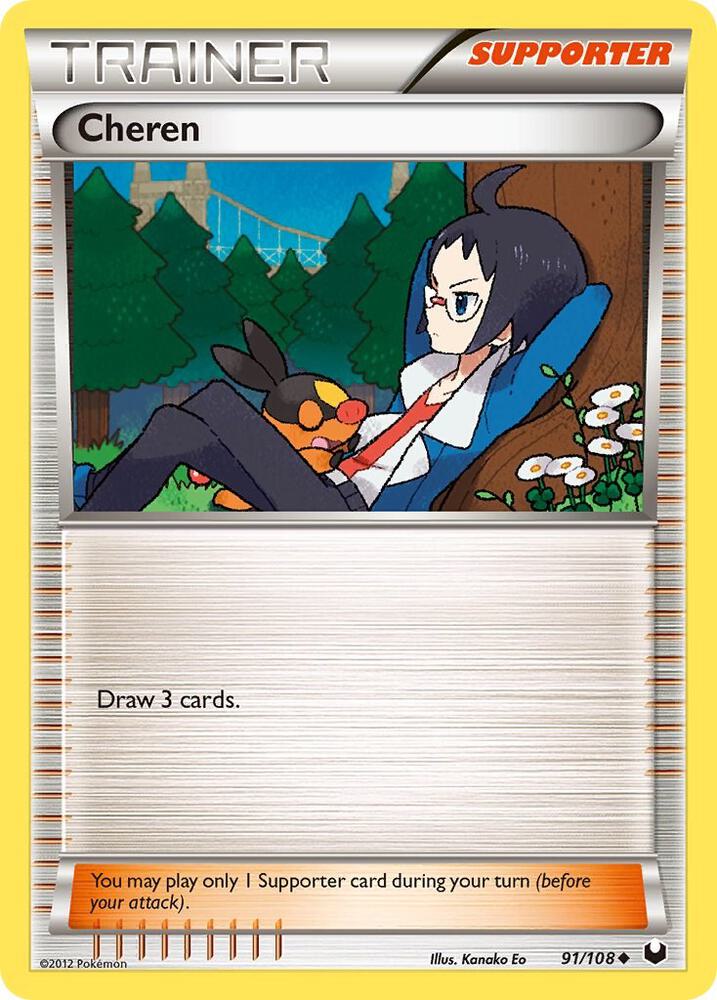 Cheren - Dark Explorers (DEX)
