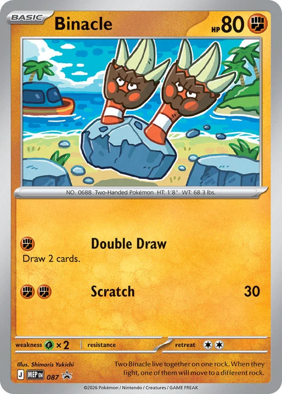 Pitch Black 3-Pack Blister Binacle Promo