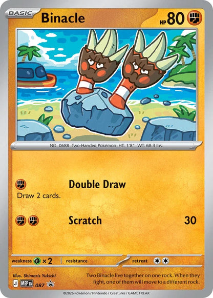 Pitch Black 3-Pack Blister Binacle Promo