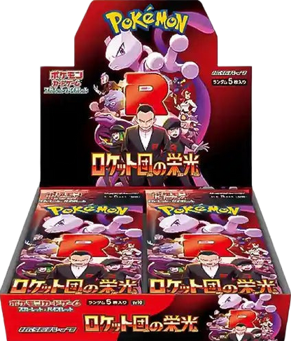 Pokémon Booster Destined Rivals Japonés (The Glory Of Team Rocket)