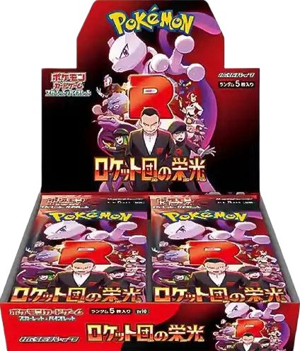 Pokémon Booster Destined Rivals Japonés (The Glory Of Team Rocket)